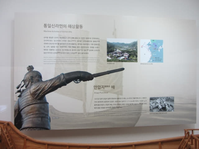 木浦國立海洋博物館 History of Boats and Ships in Korea 展覽廳