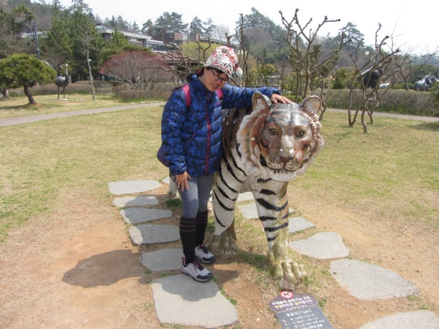 木浦自然史博物館