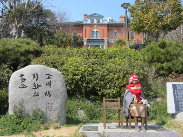 木浦近代歷史館 (舊木浦日本領事館)