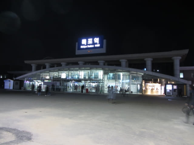 木浦火車站